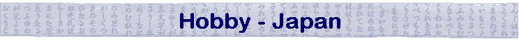 Hobby - Japan