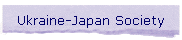 Ukraine-Japan Society