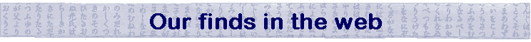 Our finds in the web