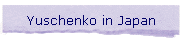 Yuschenko in Japan