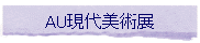 AU������p�W