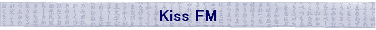 Kiss FM